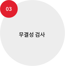 자산 20