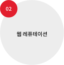 자산 21